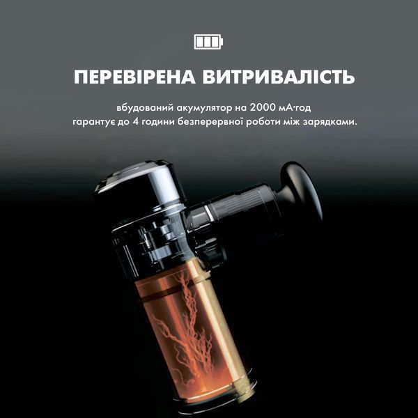 Перкусійний масажер JAY mini НН 500-65 фото