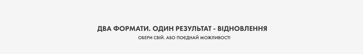 Заголовок масажери