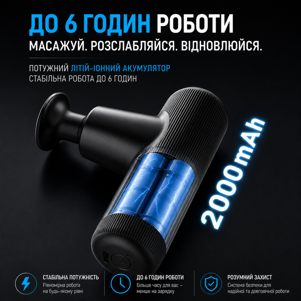 Перкусійний масажер JAY lite HH 500-99 фото