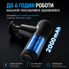 Перкусійний масажер JAY lite HH 500-99 фото 3