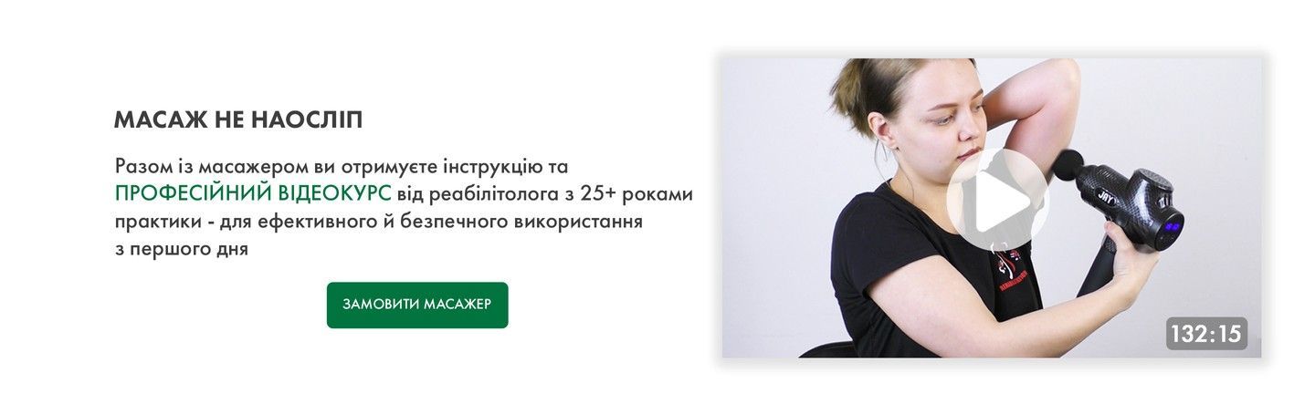 7 відеокурс