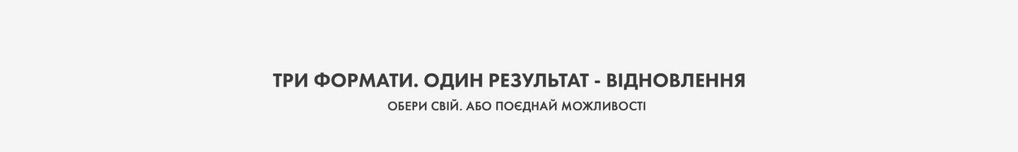 Заголовок масажери